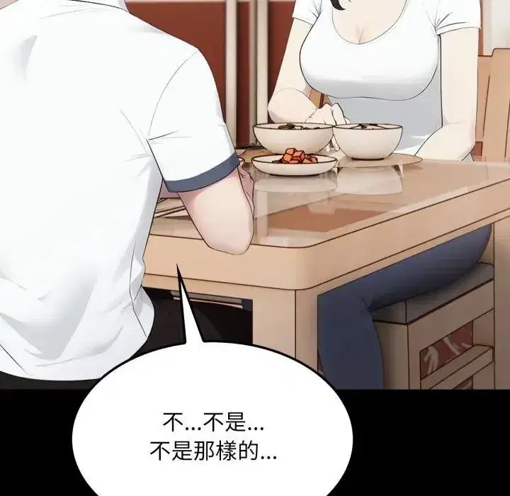 第37話