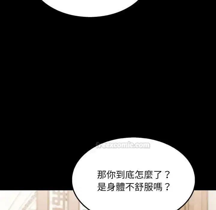 第37話