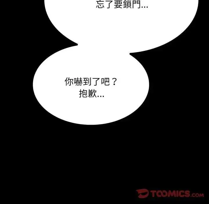 第37話