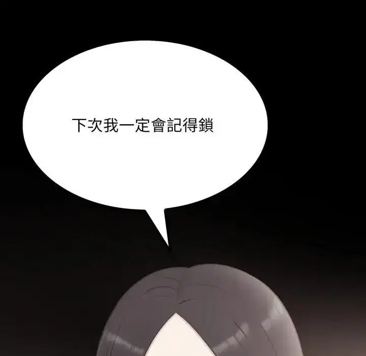 第37話