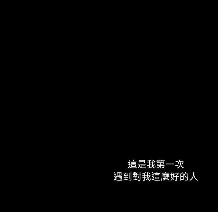 第37話