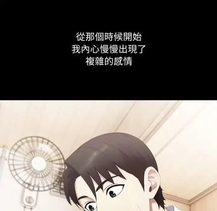 第37話