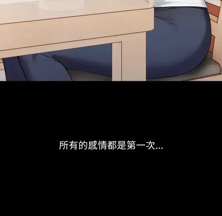 第37話