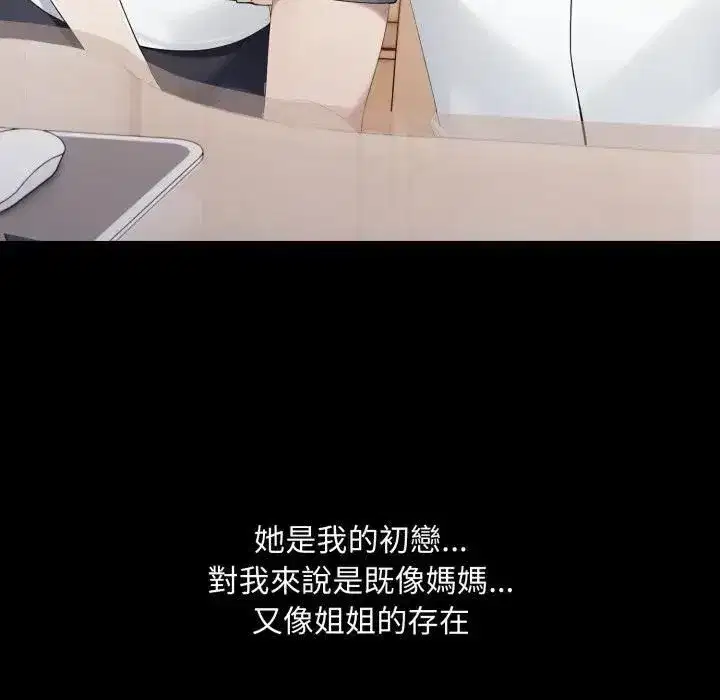 第37話