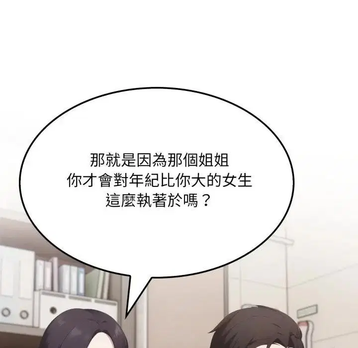 第38話