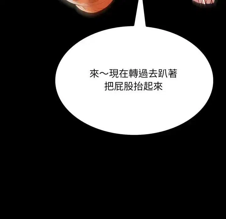 第38話