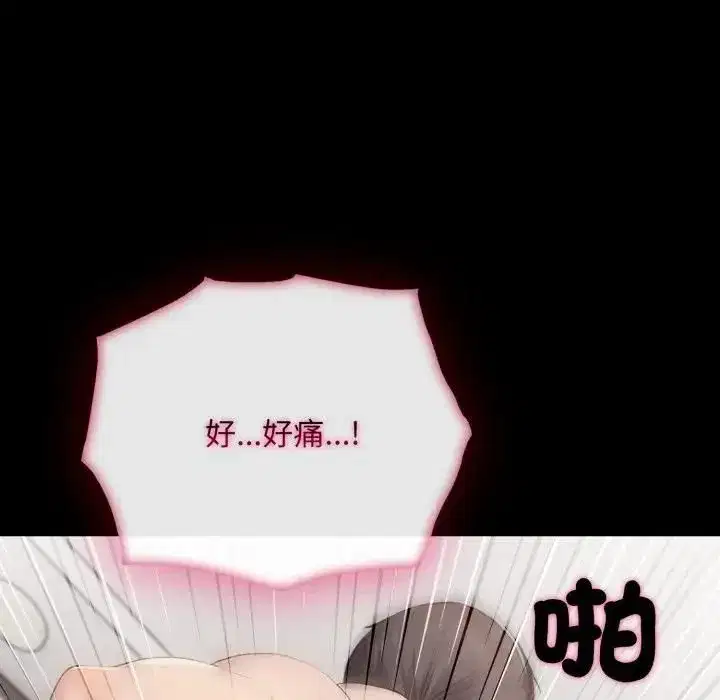 第39話