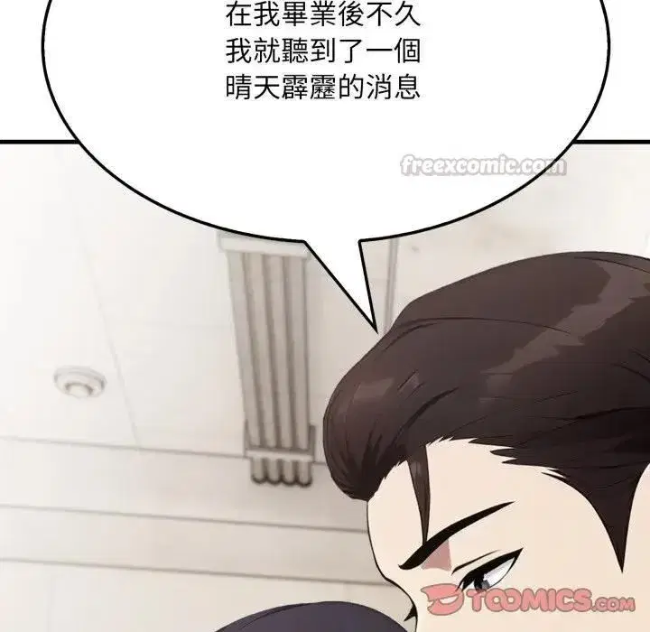 第39話