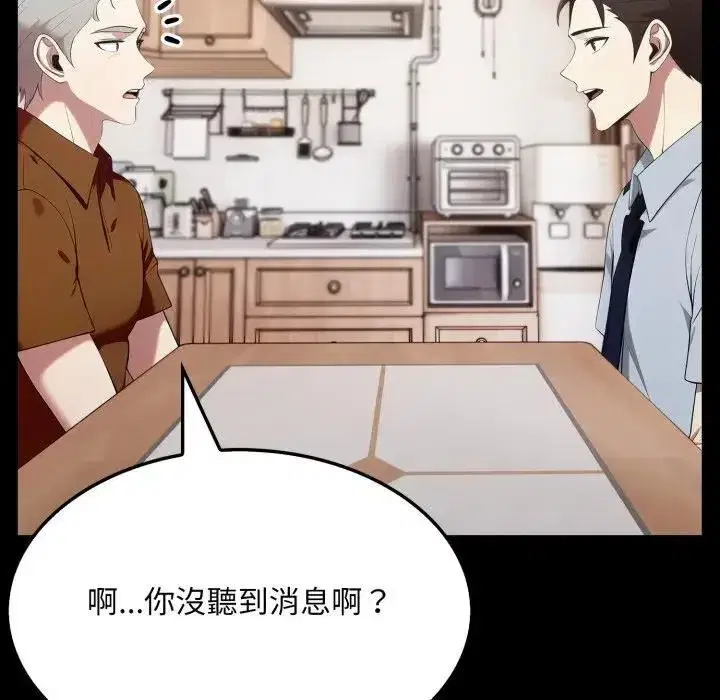 第39話