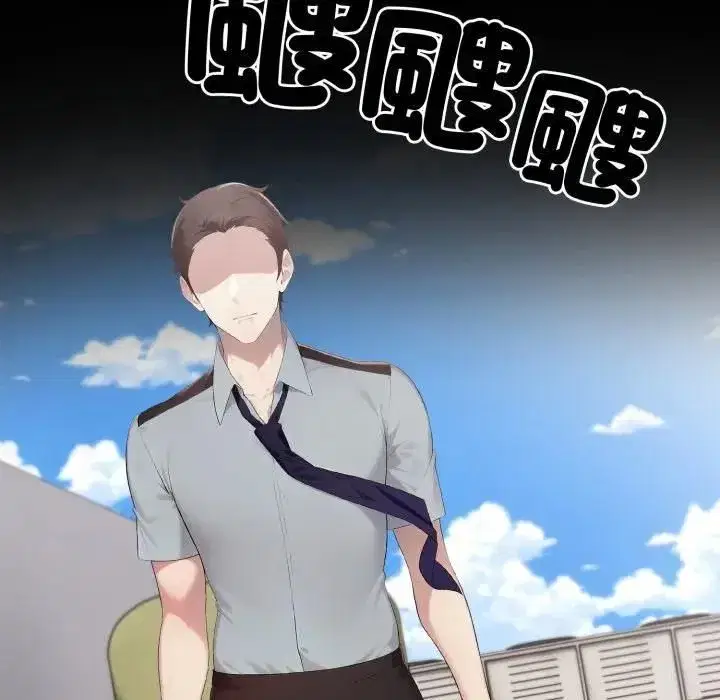 第39話