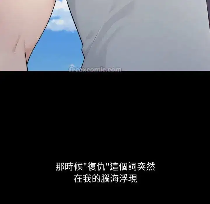 第39話