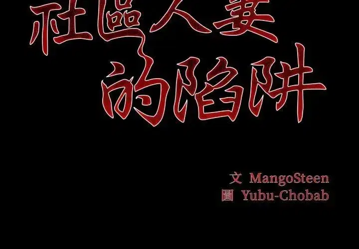 第39話