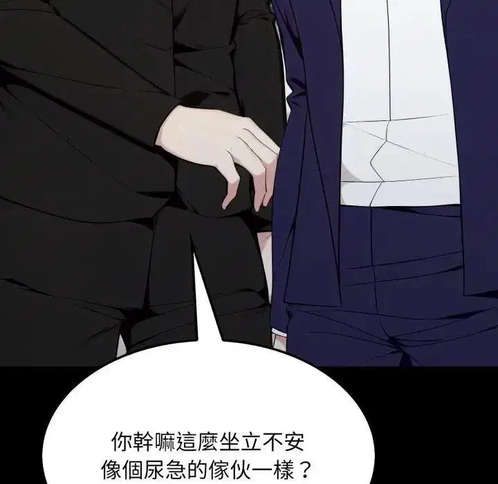 第39話