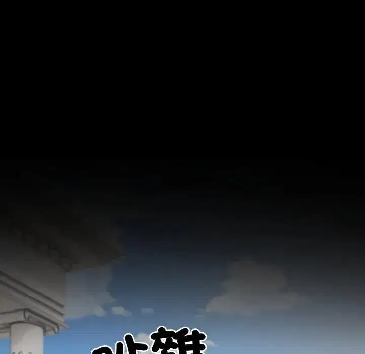 第39話