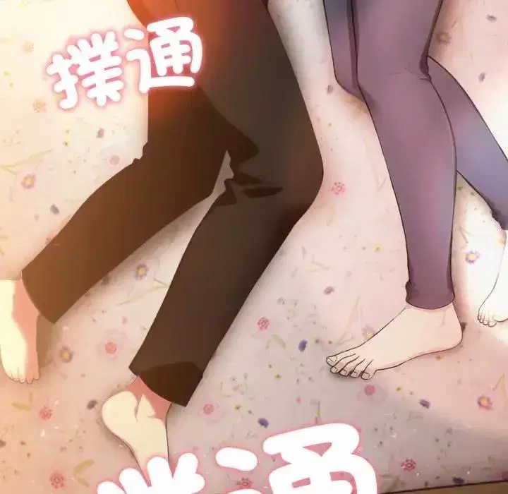 第39話