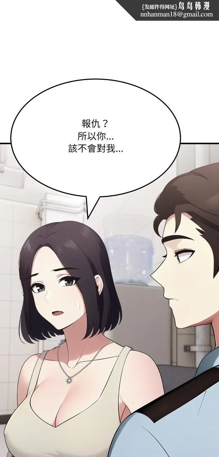 第40話