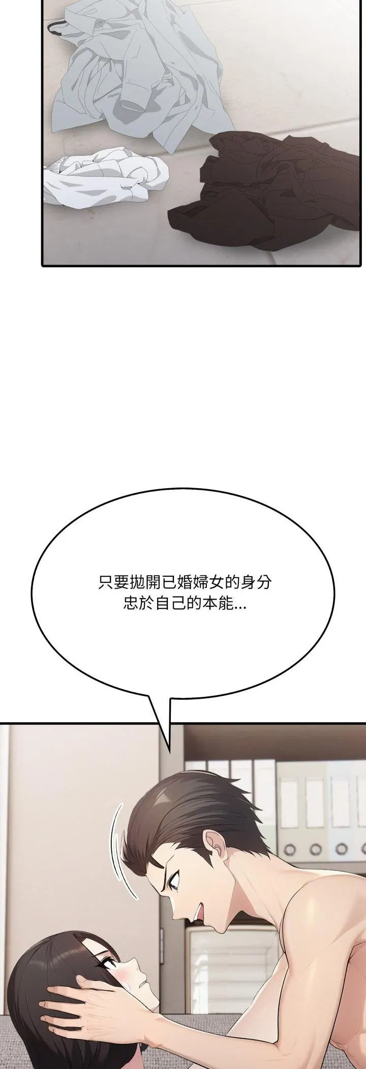 第40話