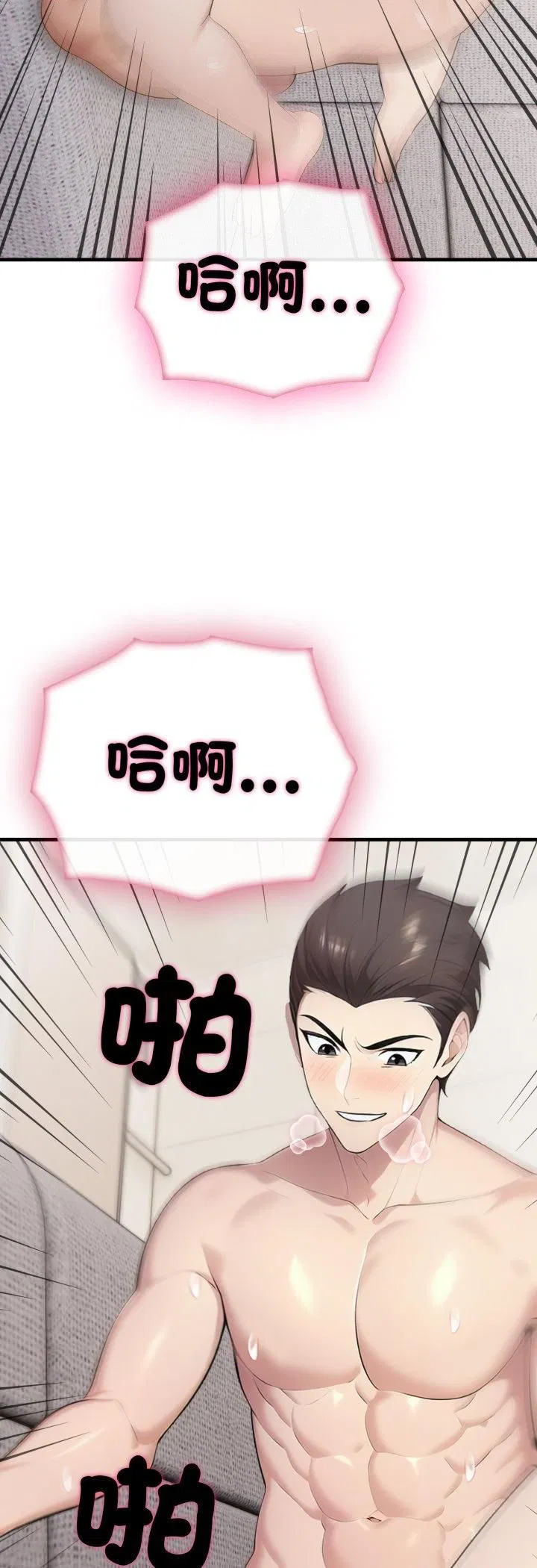 第40話