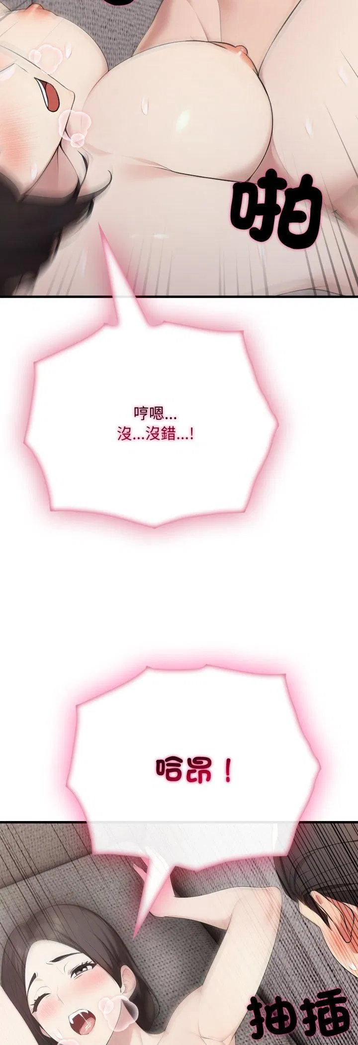 第40話