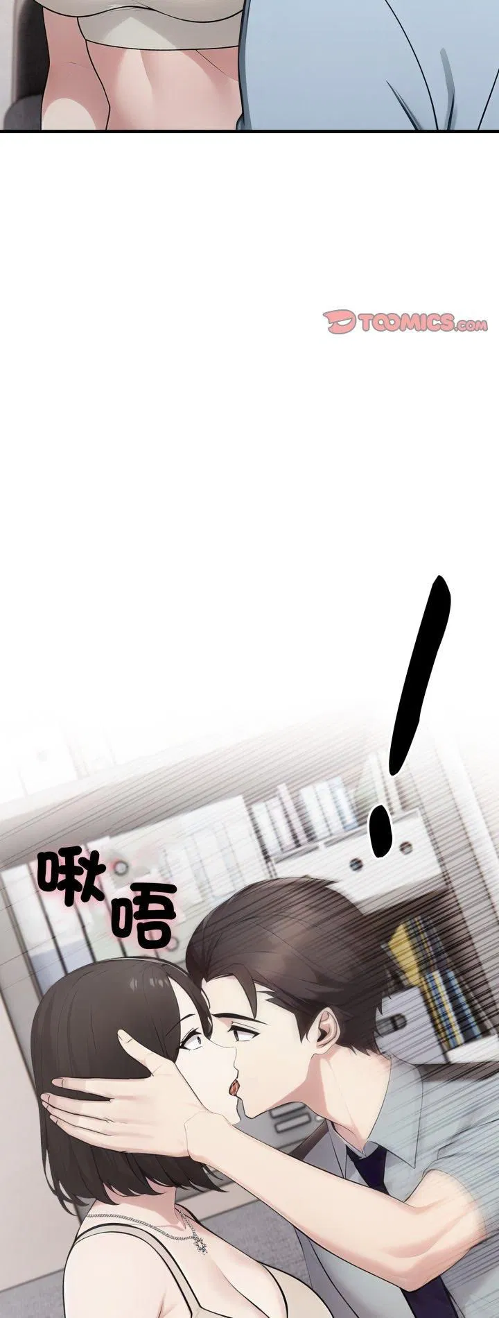 第40話