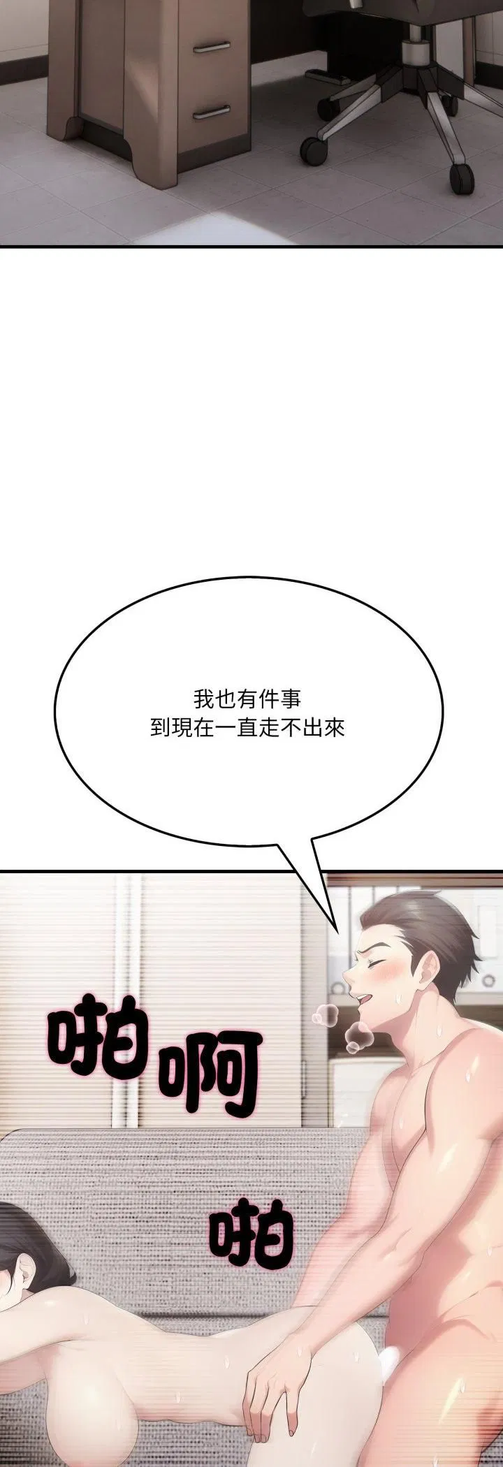 第40話