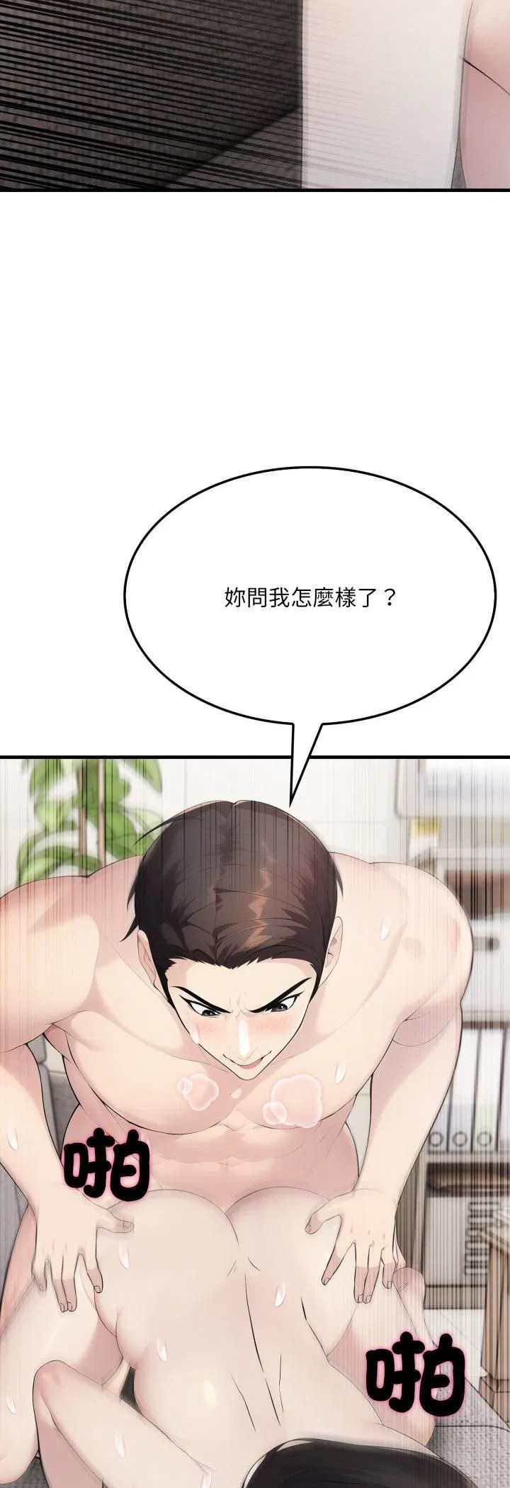 第40話