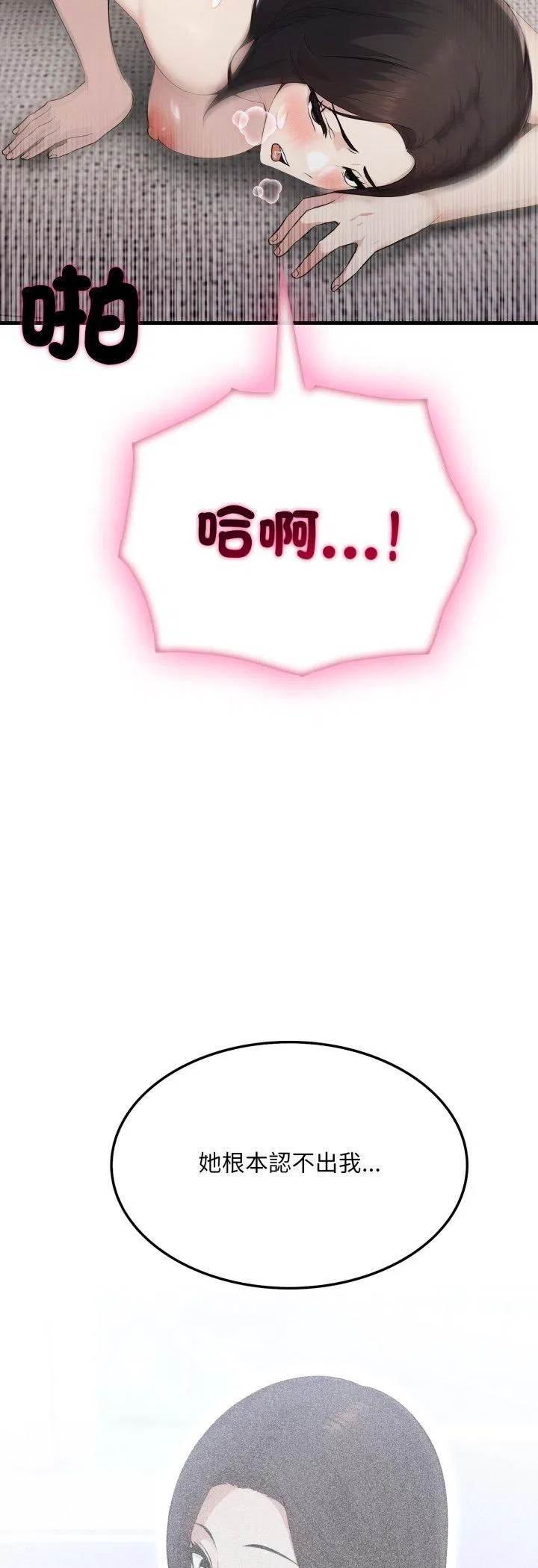 第40話
