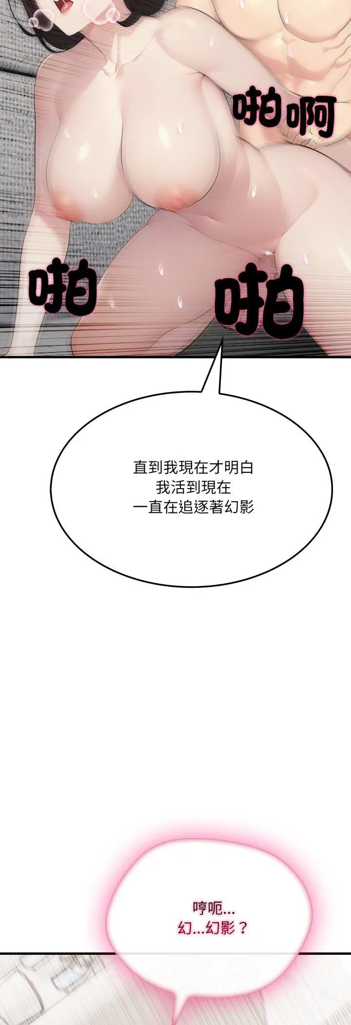 第40話