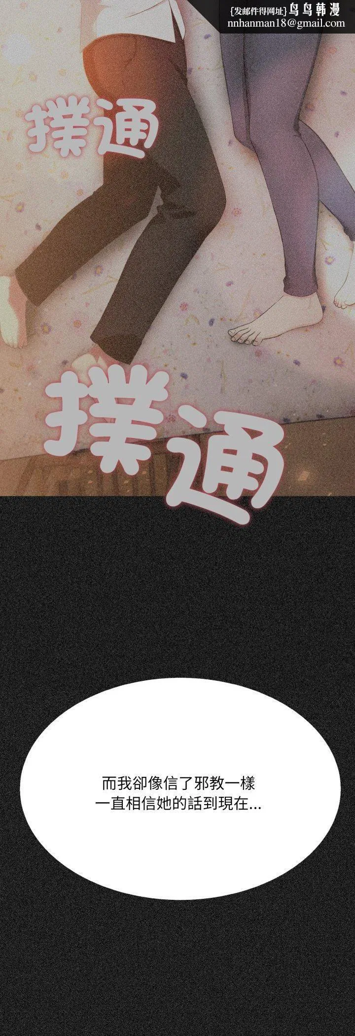 第40話