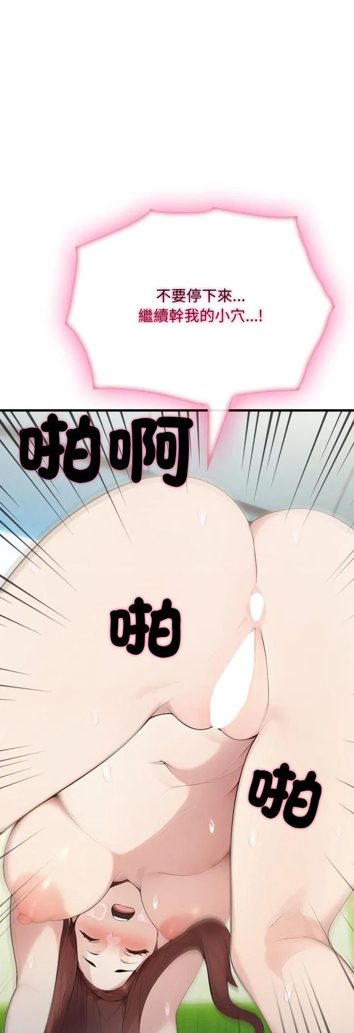第40話