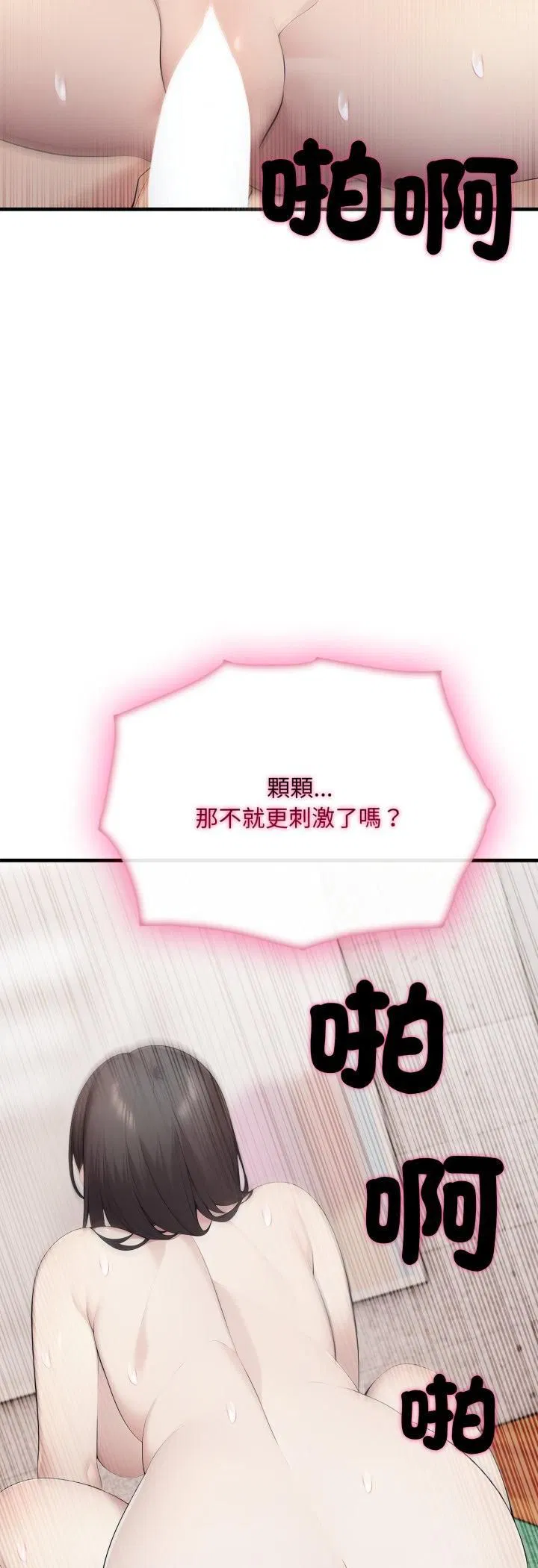 第40話