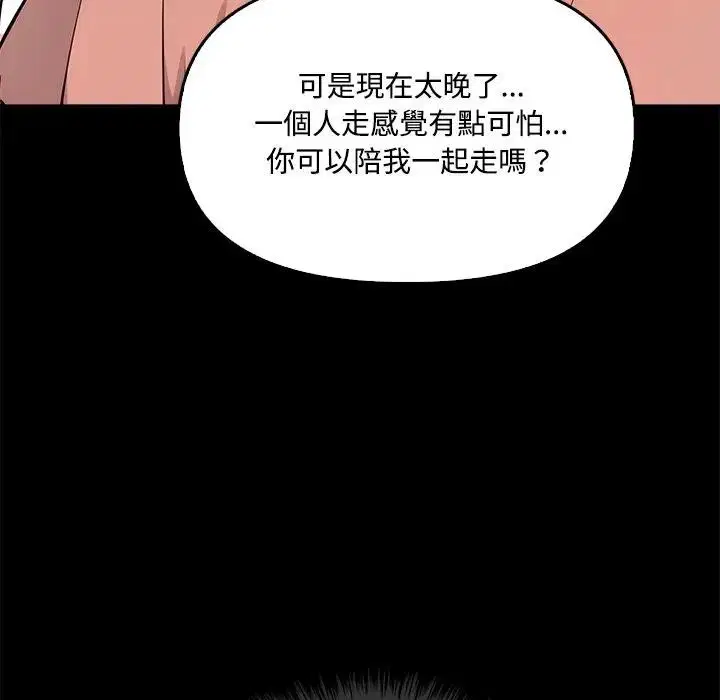 第8話
