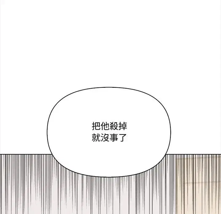 第14話