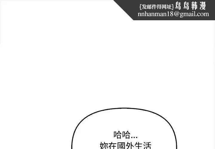 第15話