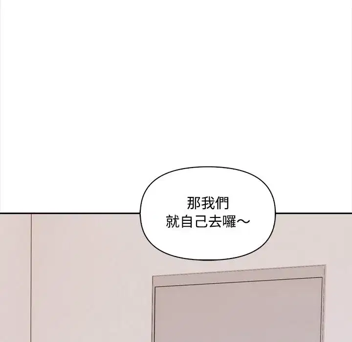 第19話