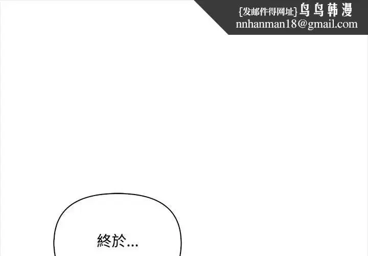 第24話