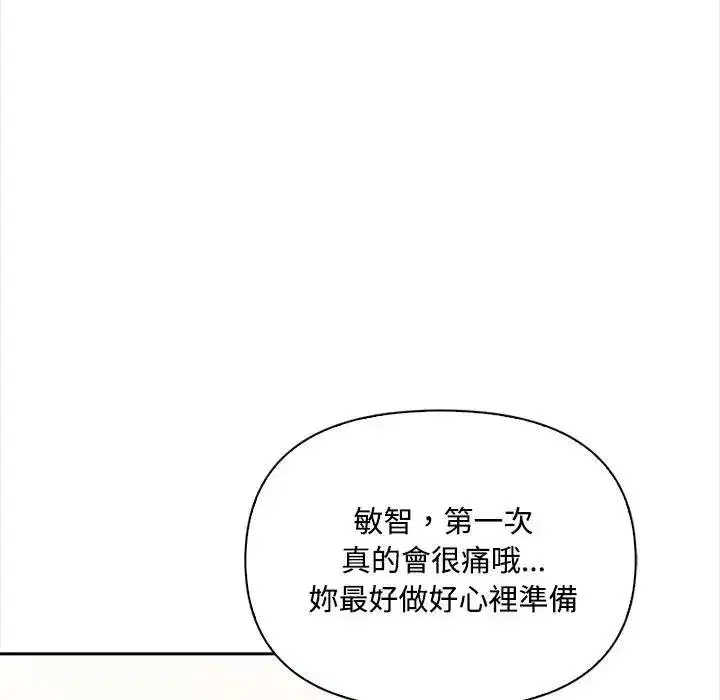 第26話