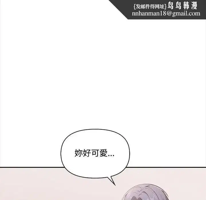 第26話
