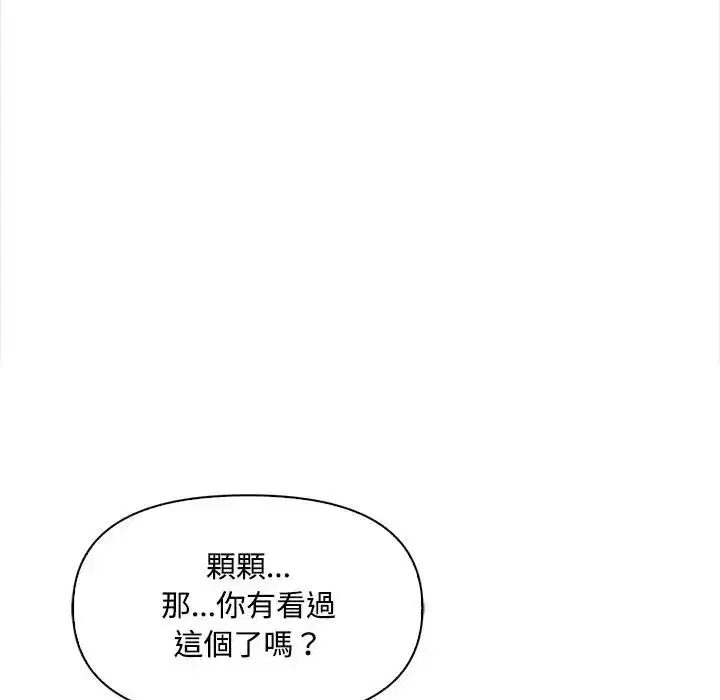 第27話