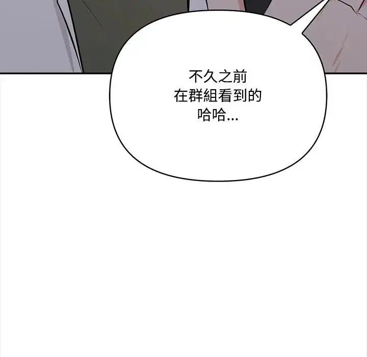 第28話