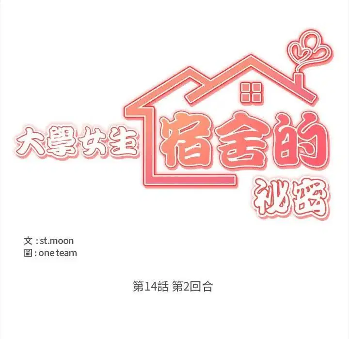 第28話