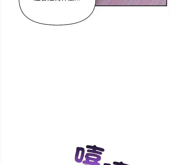 第29話
