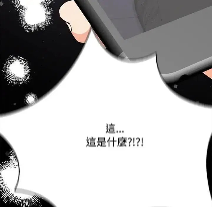第29話