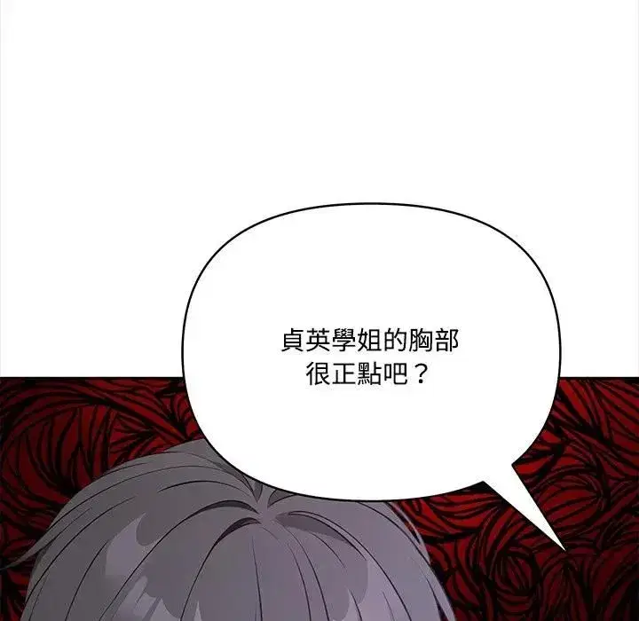 第29話