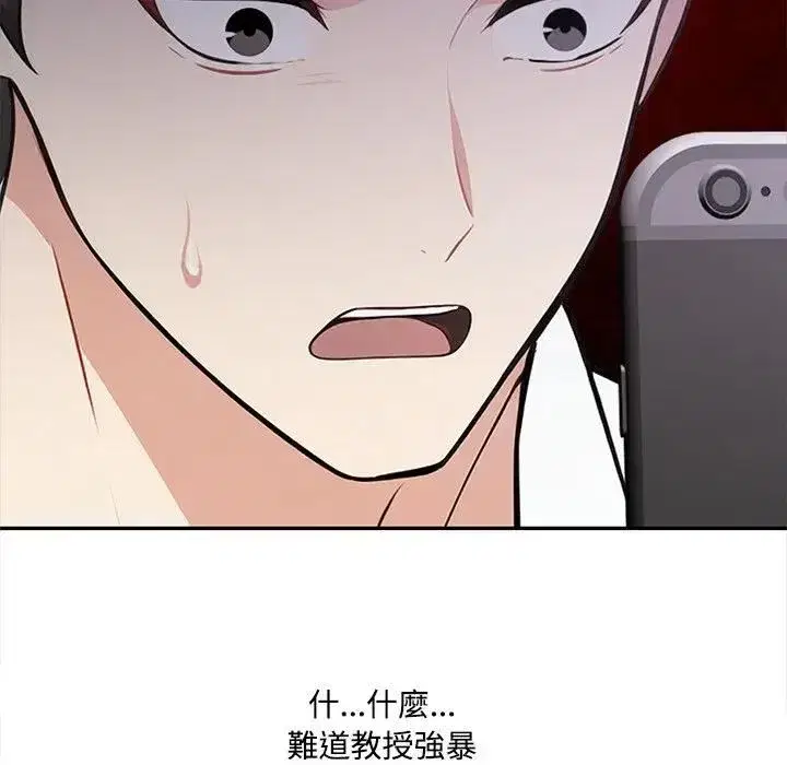 第29話