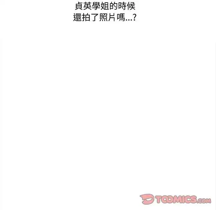第29話