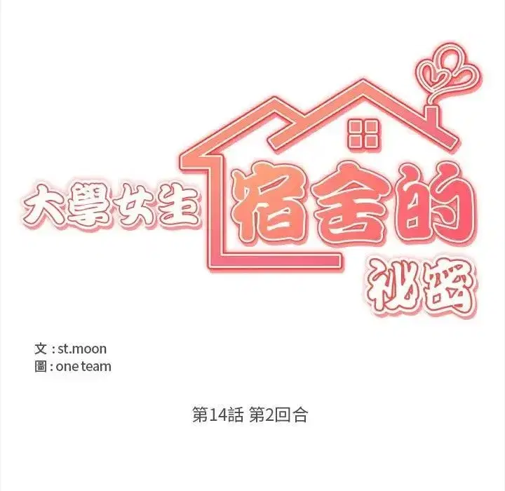 第29話