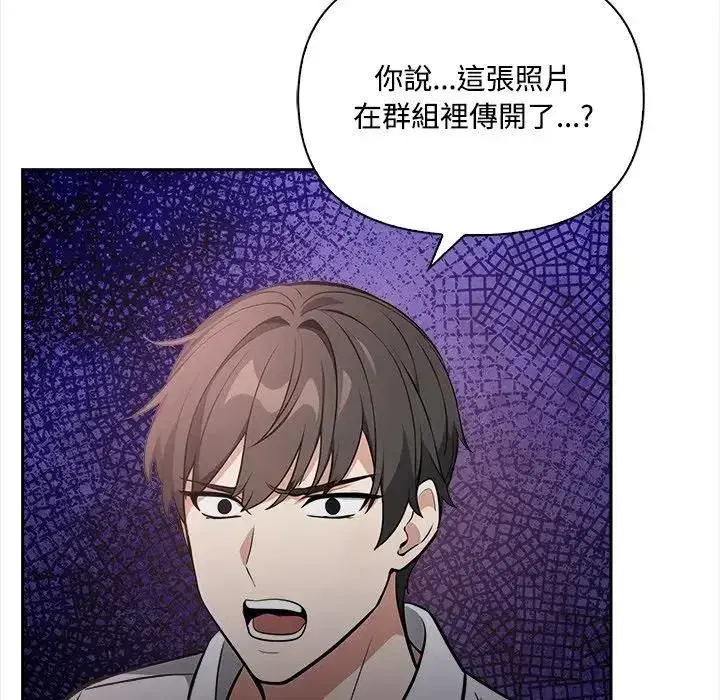 第29話