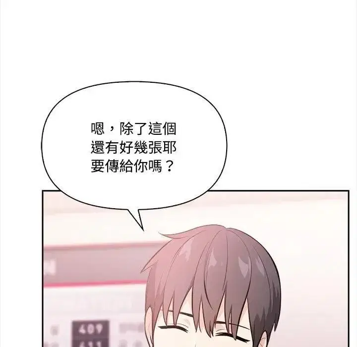 第29話