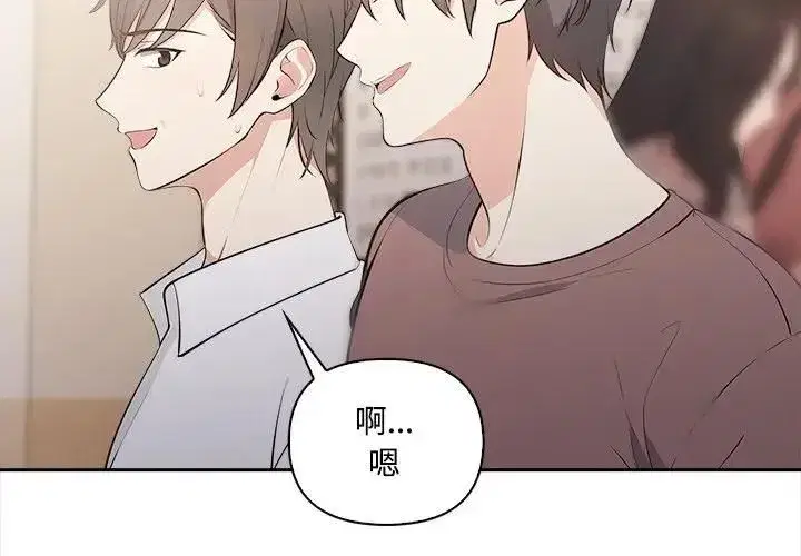 第29話